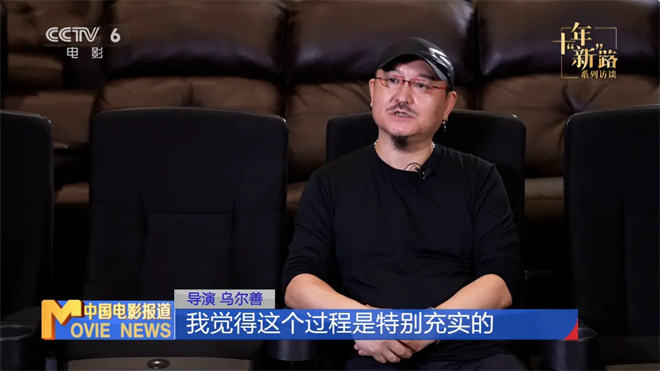 《郑和下西洋》筹拍中，乌尔善强调立足传统文化 -2