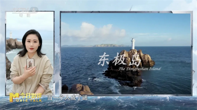 《里斯本丸沉没》票房连续逆跌，魅力何在打动人心 -3
