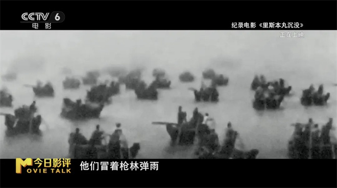 《里斯本丸沉没》票房连续逆跌，魅力何在打动人心 -2