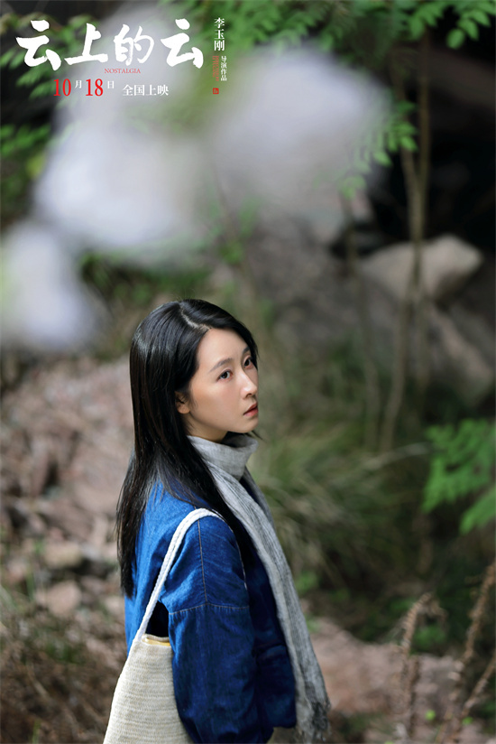 《云上的云》制作特辑：李玉刚精雕东方美学 -2