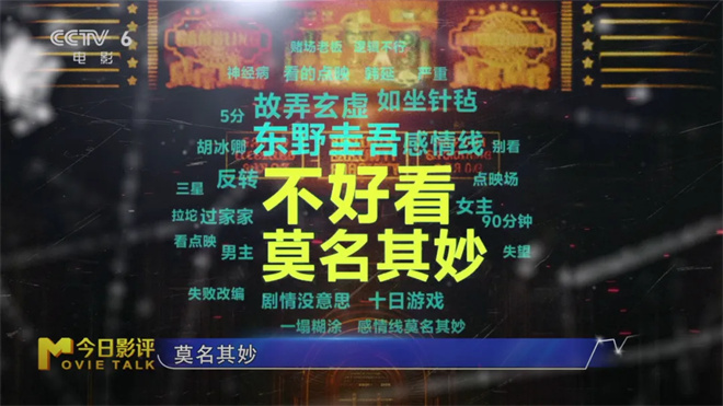 《绑架游戏》：高能局中局如何变儿戏？ -3