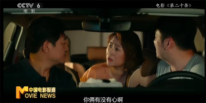 《抓娃娃》独家资源上线国语版「HD1280P/3.8G-MP4」网盘高清版 -3