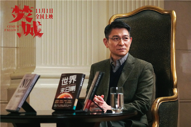 《焚城》故事特辑：刘德华遭白宇拳头逼问 -2