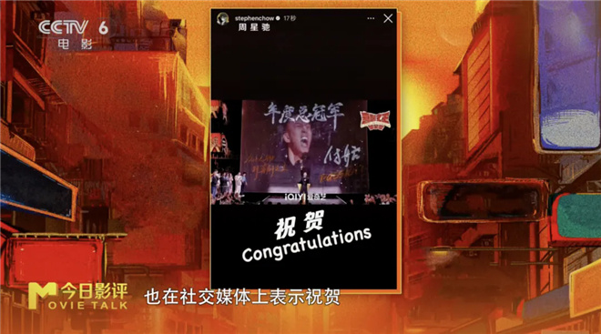 付航脱口秀夺冠，喜剧之王《疑似告别大银幕》 -1