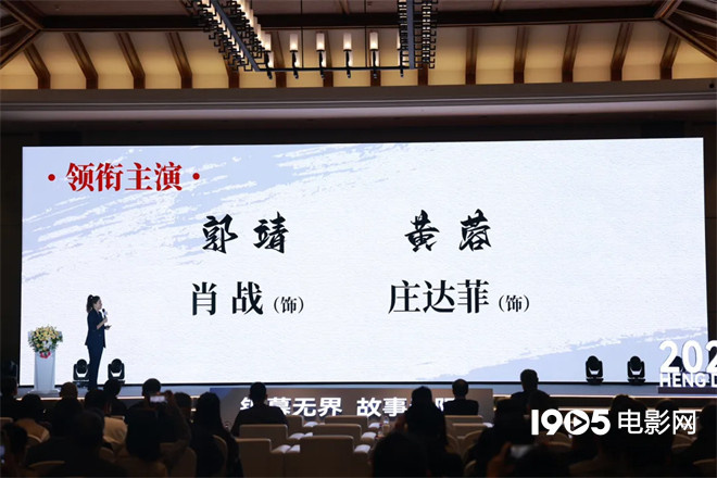 《封神2》《射雕英雄传》等160余新片重磅上线 -2