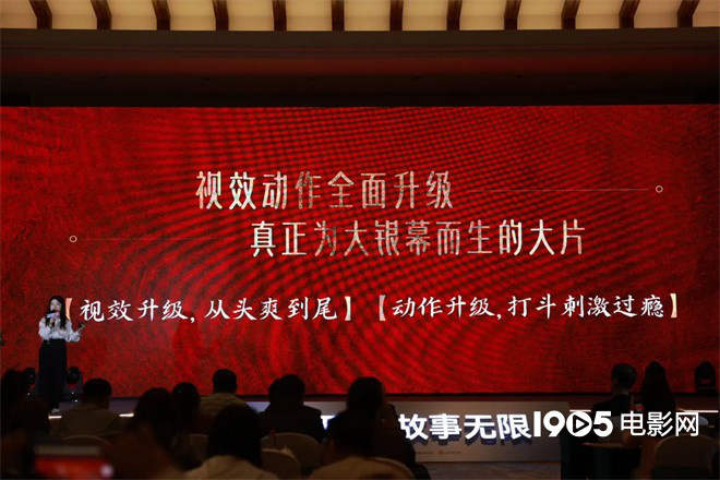 《封神2》《射雕英雄传》等160余新片重磅上线 -3