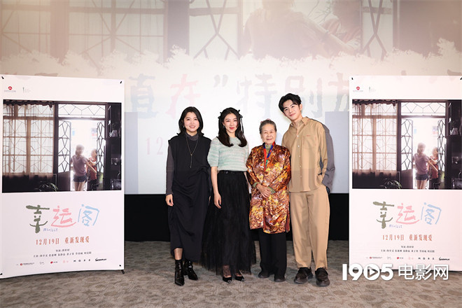 导演申奥滕丛丛支持大学同学新作《幸运阁》首映 -1