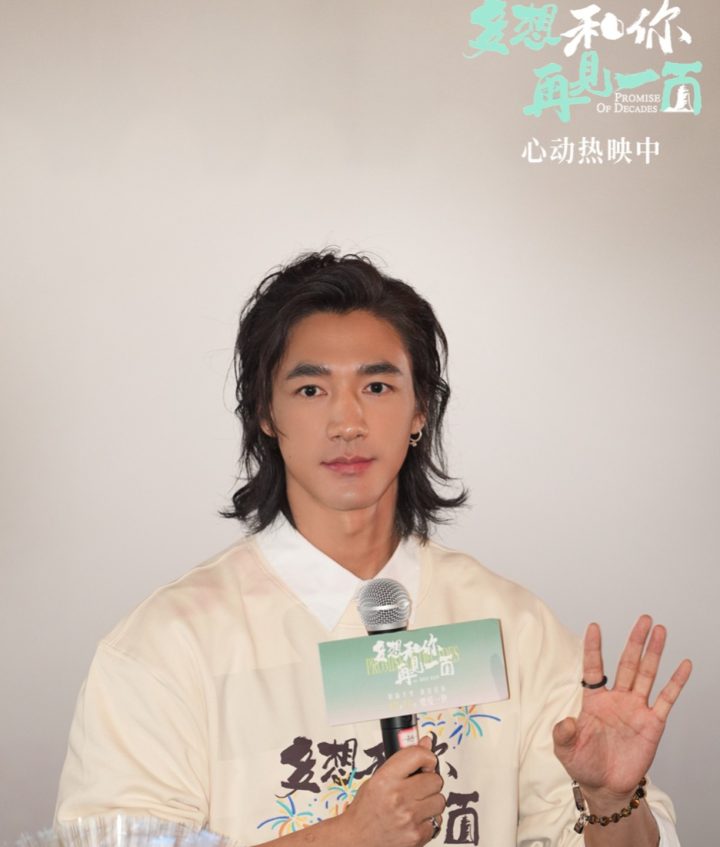 《多想和你再见一面》深圳路演：真挚纯爱感动观众 -1