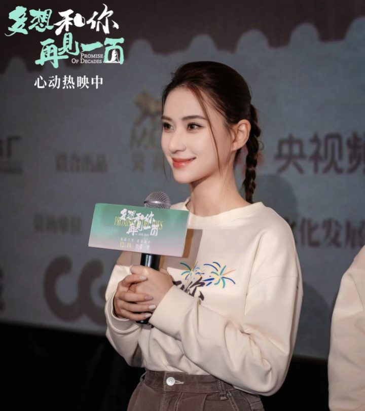 《多想和你再见一面》深圳路演：真挚纯爱感动观众 -2