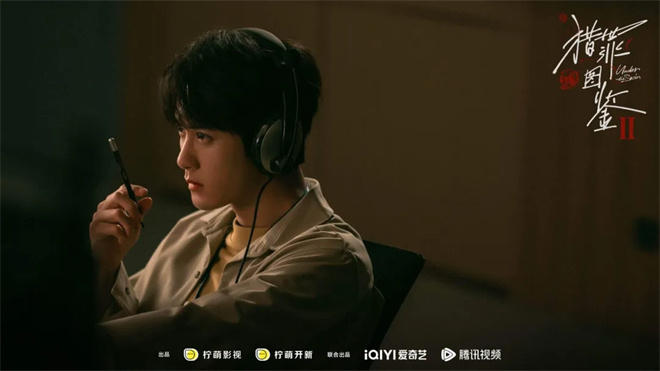 《猎罪图鉴2》回归，大杀特杀雷人返航 -1