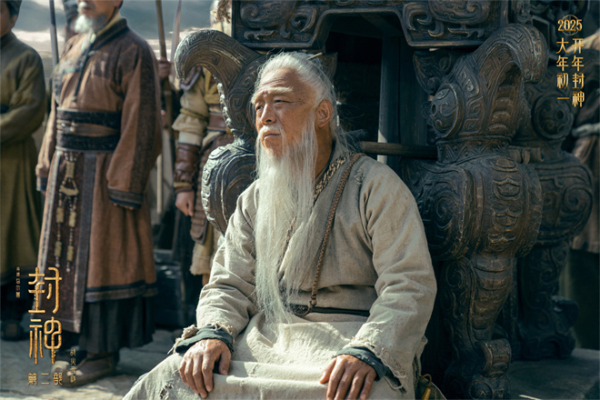 《封神续章》曝光预告 黄渤费翔连袂重现 -2