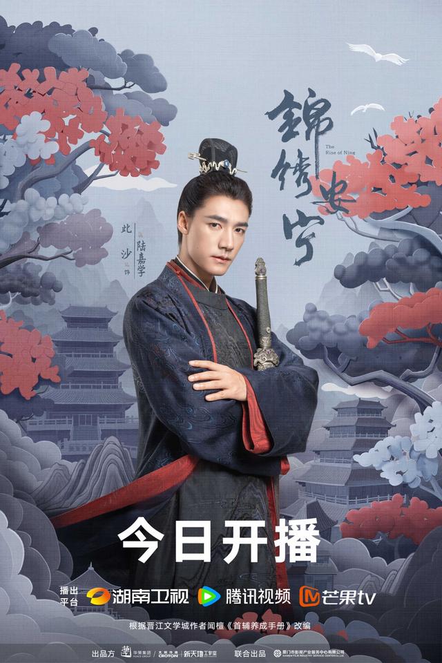 《锦绣安宁》开播，张晚意任敏深宅暗恋极致情感拉扯 -2