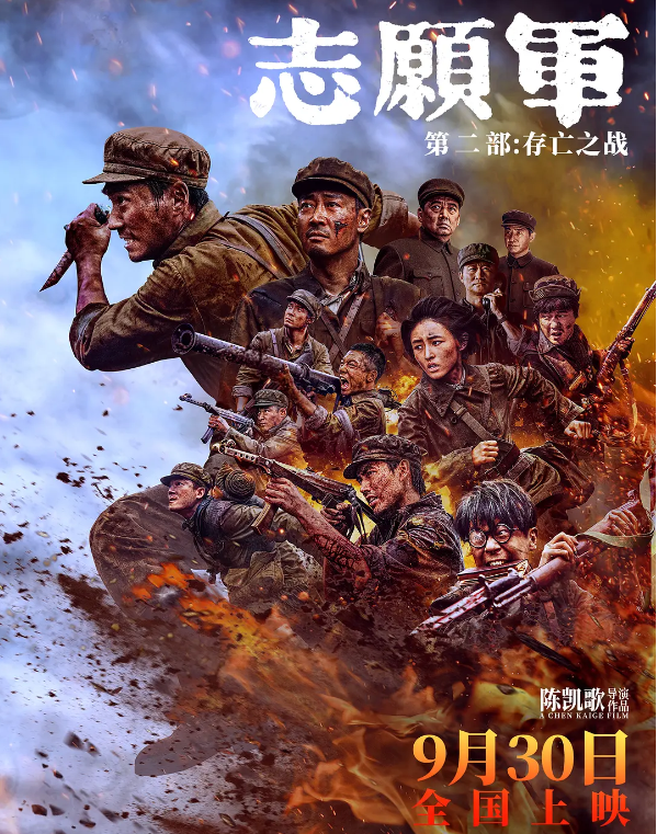 吴京两新片票房总和不及《749局》，王俊凯能夺冠？ -1