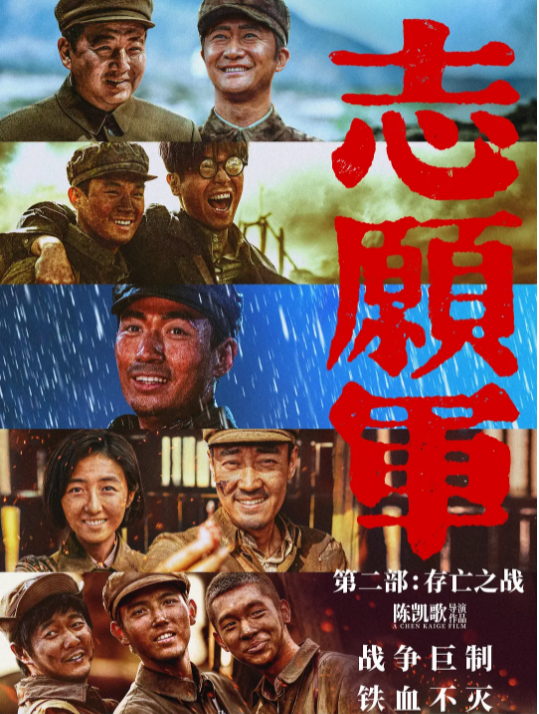 《奇迹》向佐新片：票房150万，传播量超12亿 -1