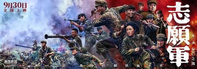 《志愿军：存亡之战》人物情感彰显力量 -2