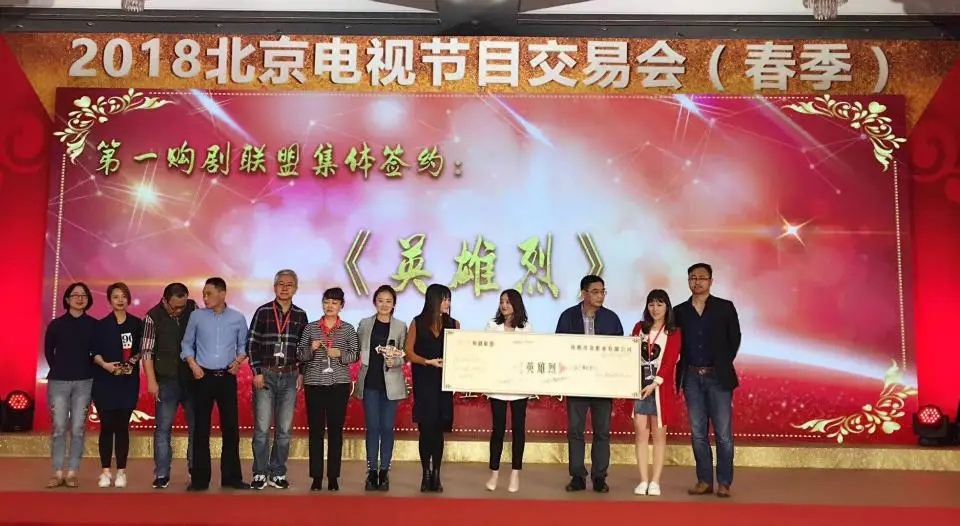 周彦辰解析《英雄烈》：年代传奇剧的创新特色 -1