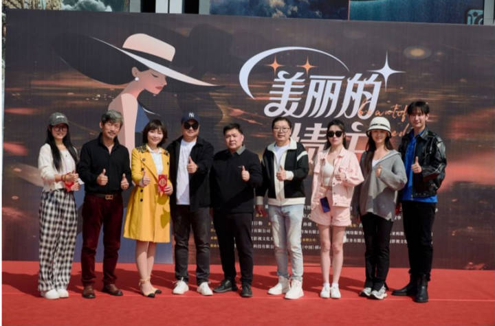 《美丽的债主》开机，以亲情探索人性新高 -3
