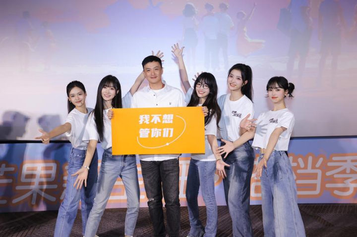 秦海璐任《芒果新生班》班主任，忆往昔演员时光 -2