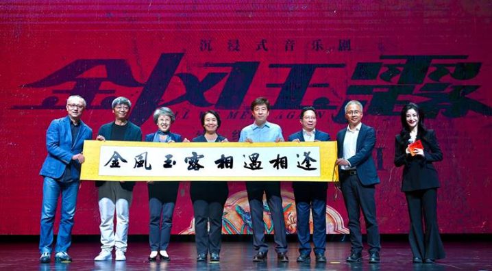 音乐剧《金风玉露》12月湖广会馆活化百年戏楼 -1