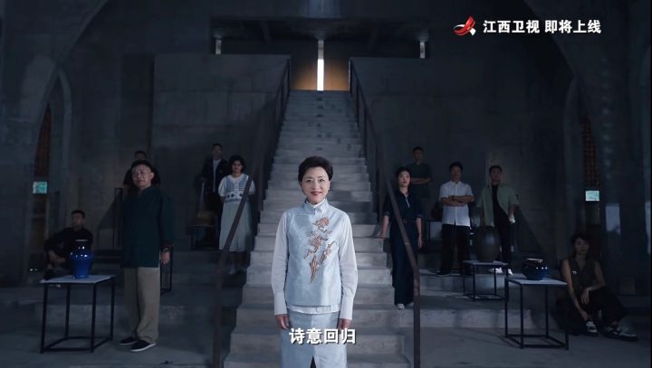 《2024中国礼·陶瓷季》：千年瓷韵，礼之华章 -2