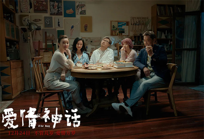 电影《好东西》9.1分热映，未能超越最高分是否可期？ -1