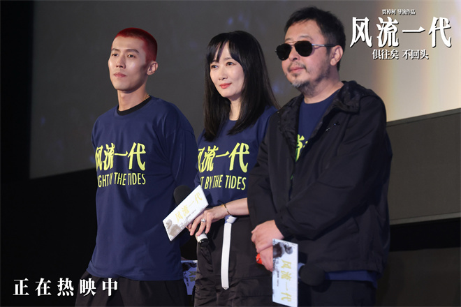 《风流一代》（HD1080P/3.4G-MKV）国语中字阿里云迅雷资源清晰版 -1