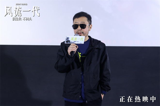 韩寒称赞《风流一代》有力量，现身苏州路演 -1
