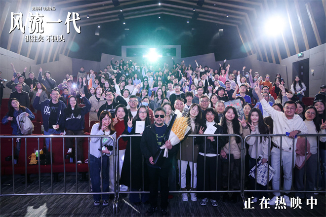 韩寒称赞《风流一代》有力量，现身苏州路演 -2