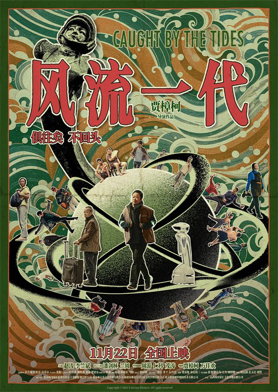 与赵涛的对话：她的演技历练已达22年 -1