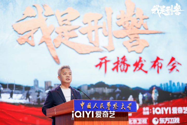 《我是刑警》：爱奇艺执法大作之粗犷真实获追捧 -3