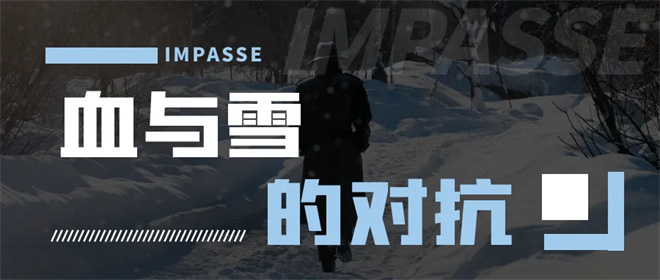 电影频道11.30播出张艺谋导演的首部谍战电影《悬崖之上》 -1