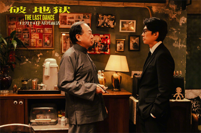黄子华对决黄子华！《破·地狱》票房创新高超《毒舌律师》 -1