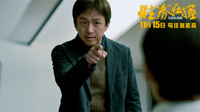《胜券在握》迅雷资源原声版未删减版百度云（BD1080P/3.6G-MKV） -1