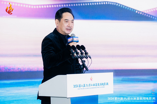 聚焦西昌民族电影周：国漫将映 -2