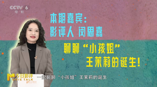 《好东西》|王茉莉整顿亲友圈 -2