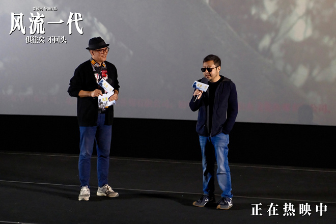 《风流一代》百度云抢先版国语版迅雷BT资源【HD1080P/3.2G-MKV】 -1