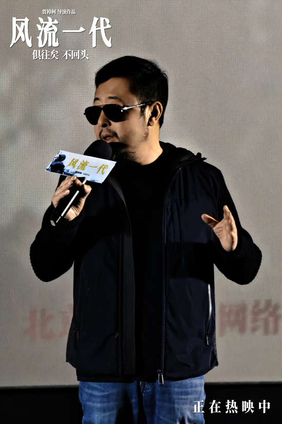 《风流一代》百度云抢先版国语版迅雷BT资源【HD1080P/3.2G-MKV】 -2