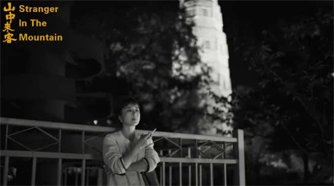 导演万波拍摄新作《山中来客》，杭州开机 -1