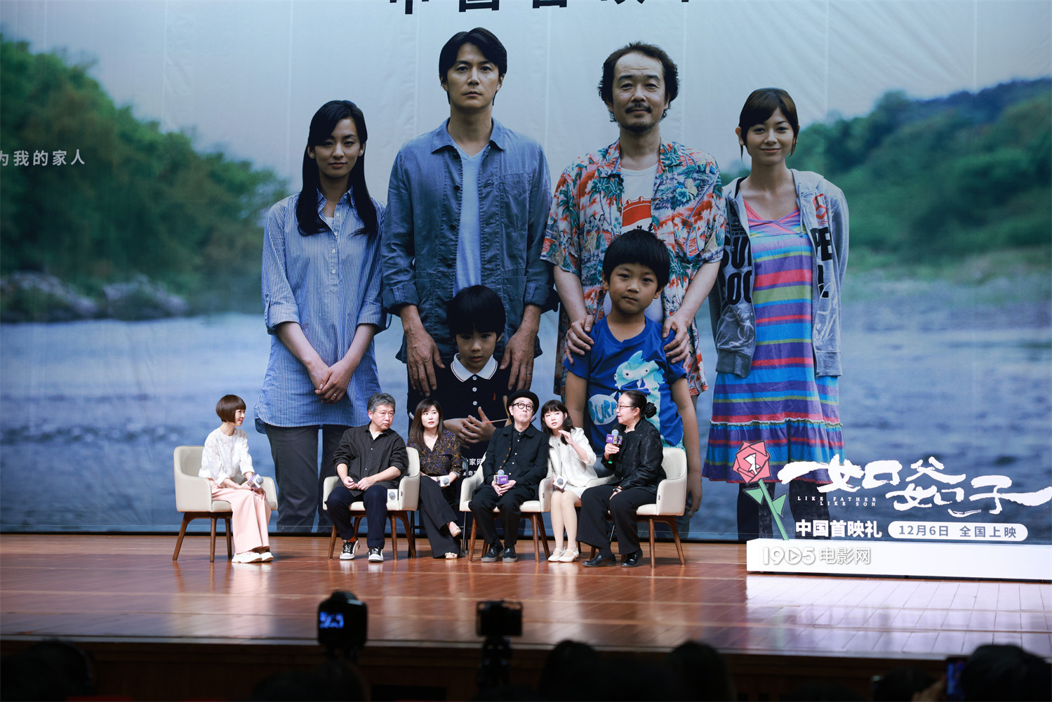 《如父如子》北京首映 现场连线福山雅治 是枝裕和 -1