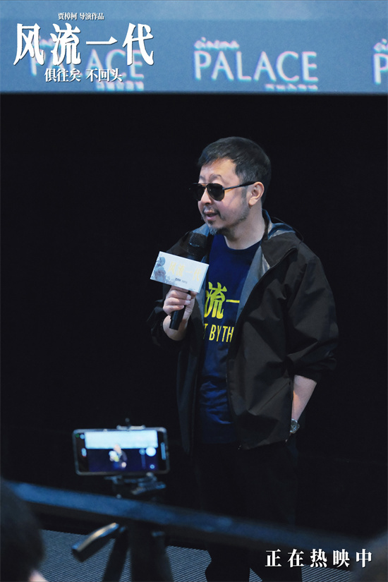 《风流一代》资源下载链接百度云网盘超清国语中字【HD720P/3.9G-MKV】 -1