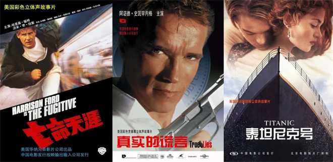 好莱坞大片中国不受欢迎，《阿凡达3》或可重振？ -2