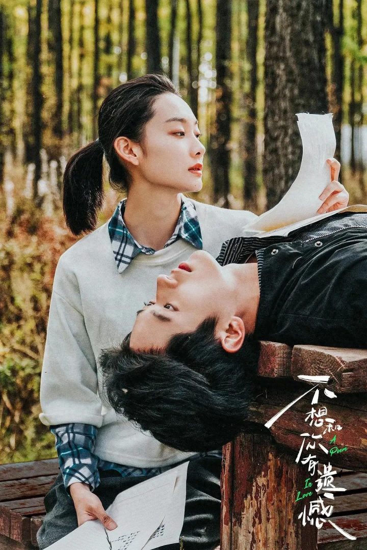解读《不想和你有遗憾》的“钥匙” -1