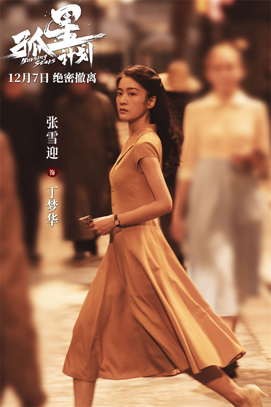 《孤星计划》大结局：王源最终对决暗藏杀机 -2