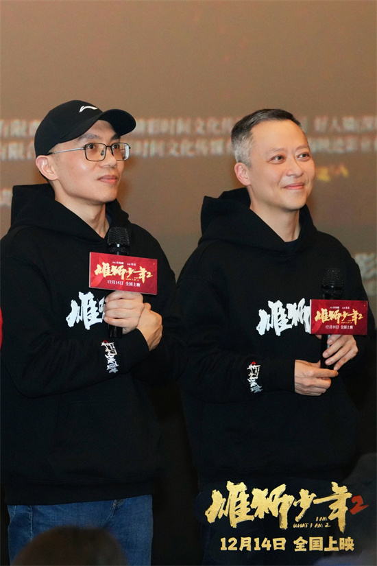 《雄狮少年2》：野草之子终成雄狮！ -2