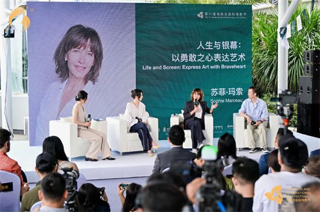 苏菲·玛索大师班：以勇敢之心表达艺术 -2