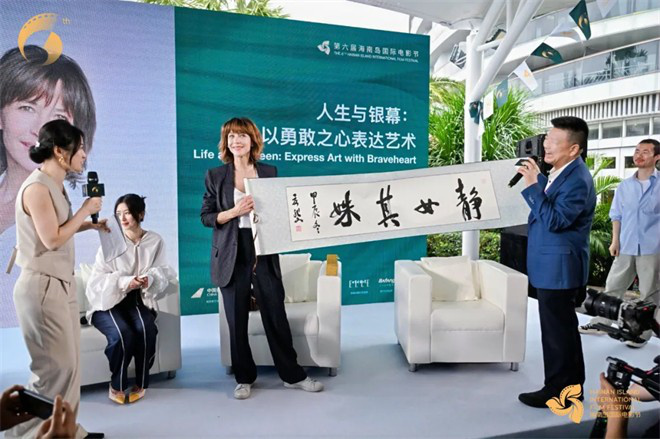 苏菲·玛索大师班：以勇敢之心表达艺术 -1
