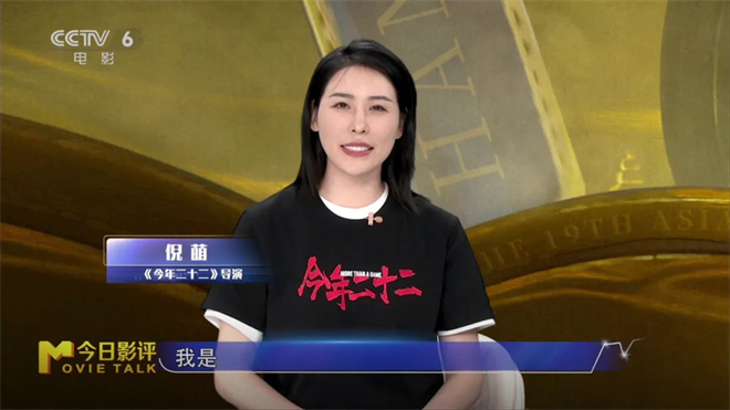 《今年二十二》:电竞夺冠初登银幕 观众心动之道 -2