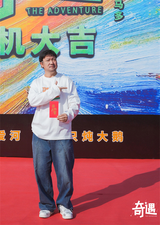 《奇遇》电影开拍，抓马人生贾冰王皓灵魂互换 -1