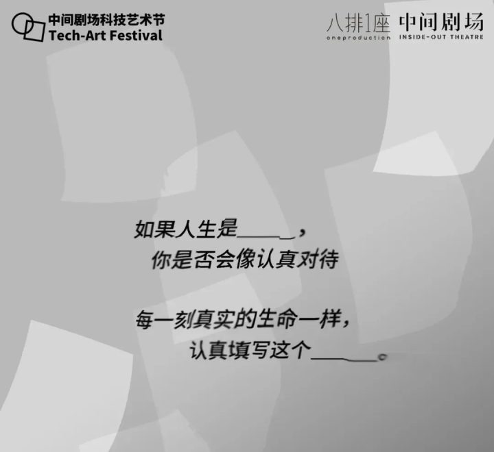 科幻作家陈楸帆专访：AI演员在《空格》中勾勒出内心新奇与未知 -2