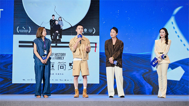 《误杀3》《天马流星》等新片剧组亮相海南进行推介 -3
